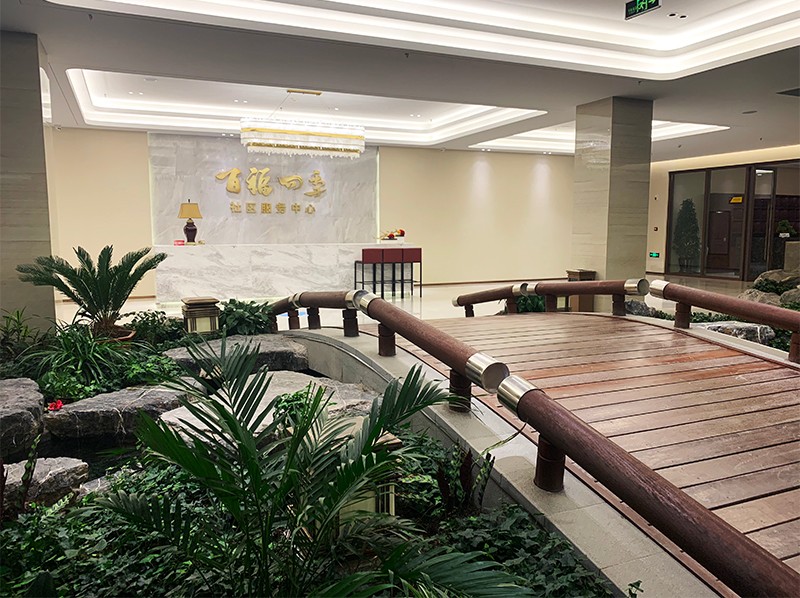 金宜·百福四季營銷中心景觀