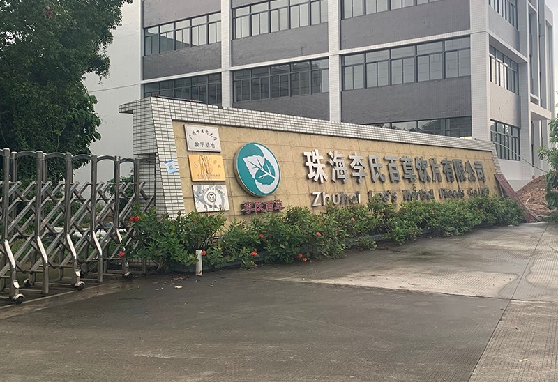 珠海李氏百草項(xiàng)目更新景觀